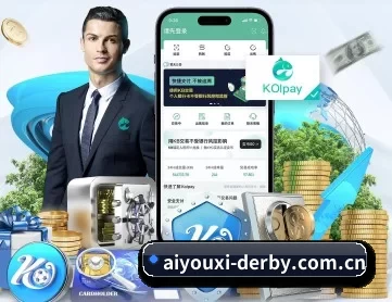 爱游戏体育资讯 APP